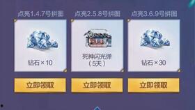 cfm活动最新爆料钻石,钻石生成速度翻倍，玩家狂欢来袭！  第2张