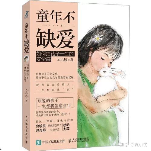 心心妈最新邻居爆料,揭秘邻里间的温馨故事与生活点滴
