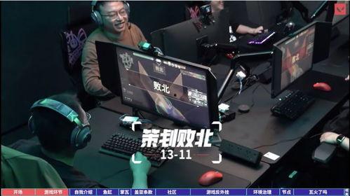 无畏契约选手爆料视频下载,独家爆料视频幕后真相 第3张 无畏契约选手爆料视频下载,独家爆料视频幕后真相 第3张