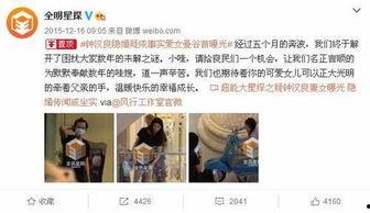 真实的娱乐圈的爆料,某明星婚内出轨,真相令人震惊! 第1张 真实的娱乐圈的爆料,某明星婚内出轨,真相令人震惊! 第1张