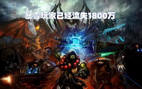 暴雪国服爆料视频,新内容与改动抢先看 第3张 暴雪国服爆料视频,新内容与改动抢先看 第3张