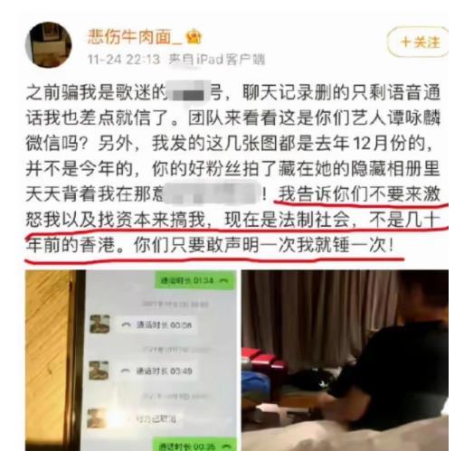 马少伟最新爆料事件新闻,揭秘娱乐圈惊人内幕 第2张 马少伟最新爆料事件新闻,揭秘娱乐圈惊人内幕 第2张
