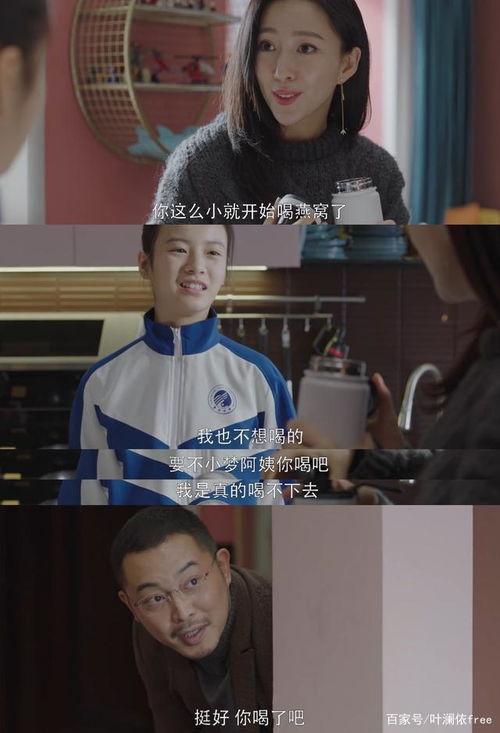 小欢喜35集在线观看,家庭纷争升级，情感纠葛再掀波澜  第3张