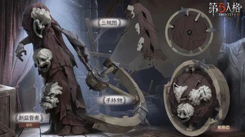 全新监管者爆料了吗视频,视频内容深度解析  第3张